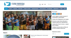 Desktop Screenshot of golos.kg