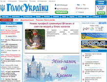 Tablet Screenshot of golos.com.ua